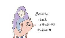 对这个家庭失望的句子