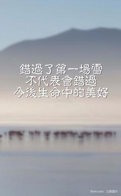 不要伤心