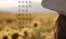 和女友分手挽留的话