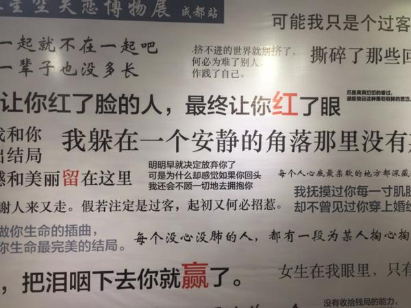 不要等待不该等待的人