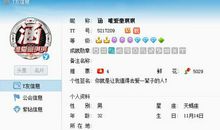 yy社会经典语录