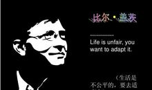 比尔盖茨名言
