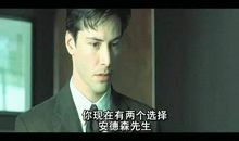 黑客帝国经典台词