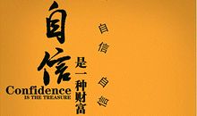 让人坚强的名言警句