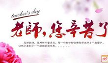 我感恩母校的优美句子