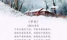 描写冬天雪花的句子