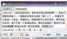 5月20日表白短信大全