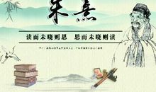 古人关于读书的名言