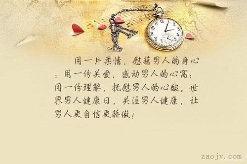过去的爱情