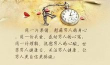 爱到心碎心累的句子