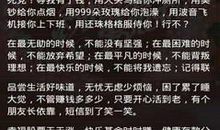 5月20日情人节短信