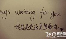 甜蜜爱情的句子