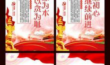 廉政文化进医院宣传标语