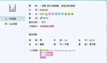 yy个性签名历史