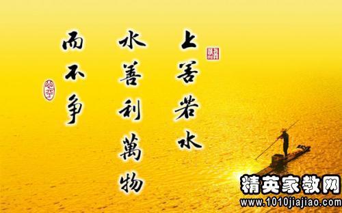 英语励志人生格言 0