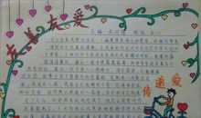 友情好句子摘抄