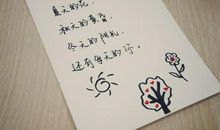 感人唯美的句子