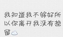 qq说说心情短语寂寞