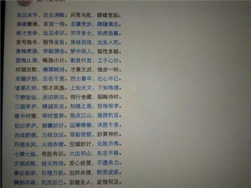    好话   1