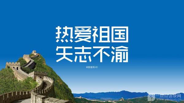 年轻人在国家中很强大