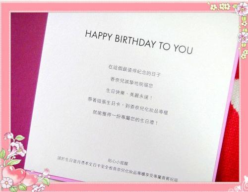 1、深深祝福你