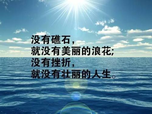 以下是强句要强