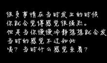 无奈的情感语录