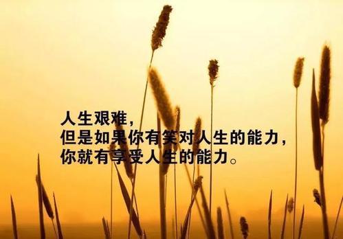    1有时我觉得世界很小