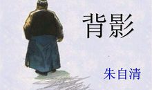 描写女子背影的句子