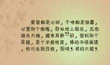 描写羞愧的句子