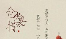 描写美好爱情的诗词