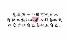 闺蜜暖心的句子