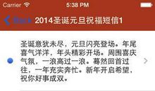 过年公司祝福短信