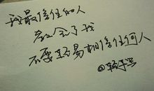 爱情语句伤感短话