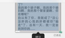 找对象的空间说说