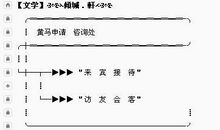 yy个性签名符号大全