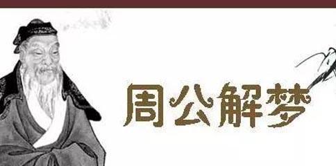   我梦到很多人