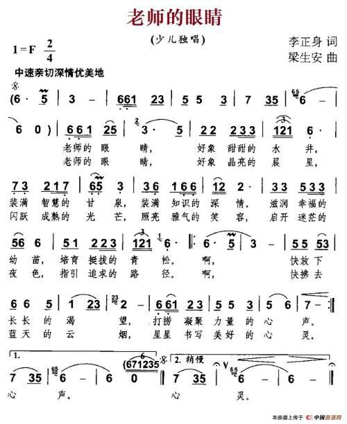   描述老师的话  1