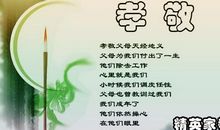 关心他人的名言警句