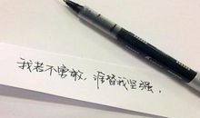 表达心疼心碎的句子