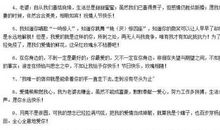 关于情人节的个性签名