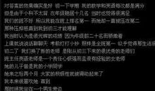 男生个性签名心情