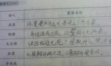 关于当兵的名言