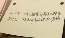 美到心碎的经典句子