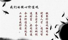 人生价值的名言