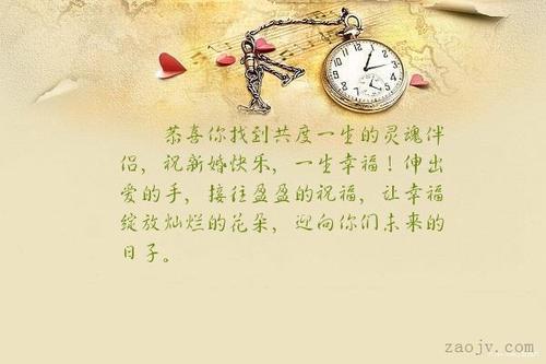   祝福前男友的幸福句子1   1