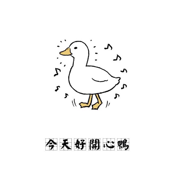 我想谈谈我的心情吗