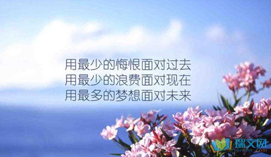 描述生动场面的句子1   1