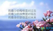 描写热闹场景的句子