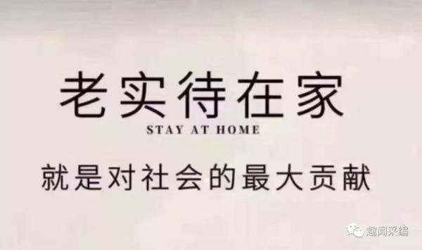 我不想去上班